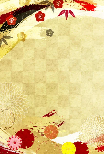 Japanisches Papier Neujahrskarte Aquarell Hintergrund — Stockvektor