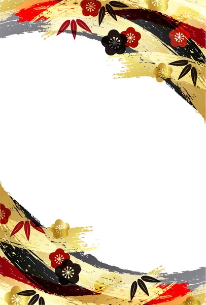 Японська Папір Новорічна Листівка Акварель Фон — стоковий вектор