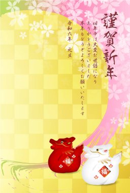 ejderha Yeni Yıl kartı Çin Zodyak Arkaplanı