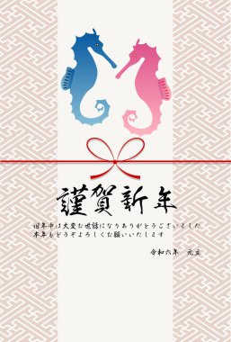 ejderha Yeni Yıl kartı Çin Zodyak Arkaplanı