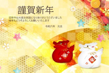 ejderha Yeni Yıl kartı Çin Zodyak Arkaplanı