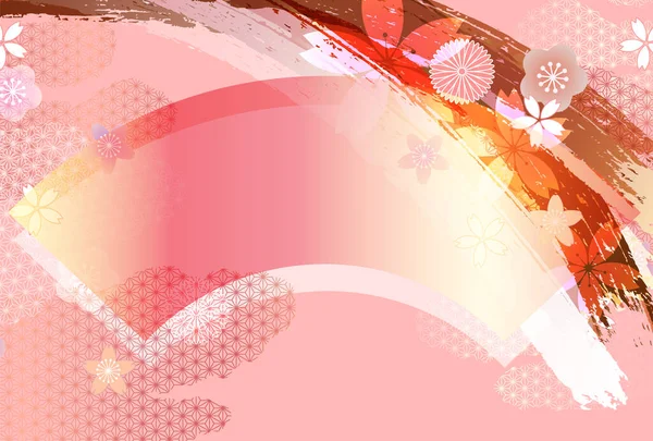 Цветение Сакуры Новогодняя Открытка Акварельный Фон — стоковый вектор