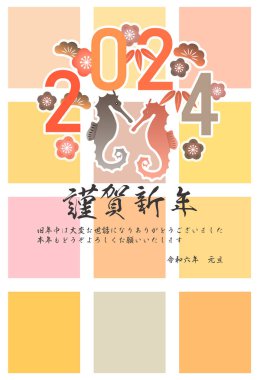 ejderha Yeni Yıl kartı Çin Zodyak Arkaplanı