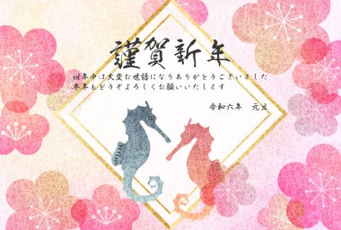 ejderha Yeni Yıl kartı Çin Zodyak Arkaplanı