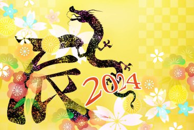 ejderha Yeni Yıl kartı Çin Zodyak Arkaplanı