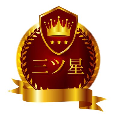 Madalyalar kurdele simgelerini taçlandırır