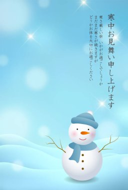 Soğuk Hava Karlı Manzara Arkaplanı