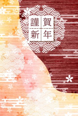 Kiraz Çiçekleri: Japon Nişan Örnekleri Arkaplanı