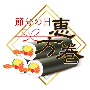 Setsubun Ebomaki Suşi Japonya Simgesi