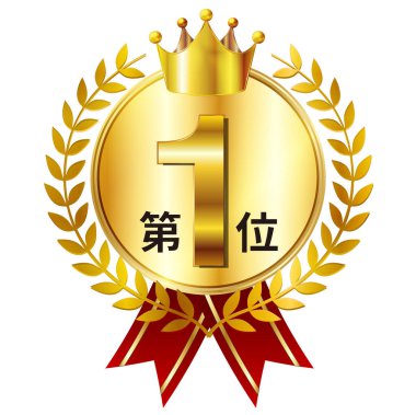 Kraliyet madalyası Laurel altın ikonu