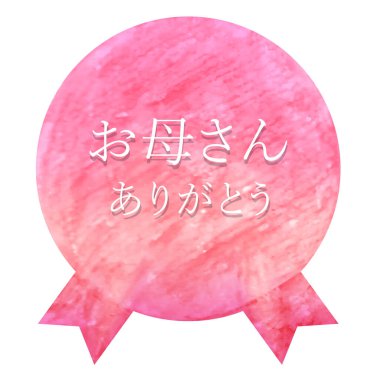 Anneler Günü Suluboya Madalyası Simgesi