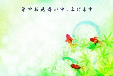 Japon balığı sıcak akçaağaç arka planı