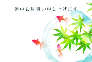 Japon balığı sıcak akçaağaç arka planı