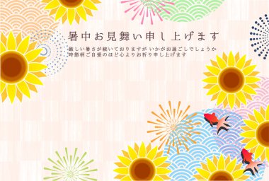 ayçiçeği havai fişekleri yaz japon balığı arka planı