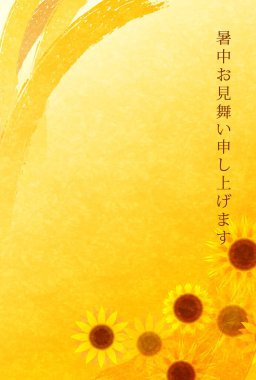 Ayçiçekleri Sıcak Yaz Sempati Japon Kağıt Arkaplanı