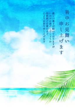 deniz sıcak hava palmiyesi arka planı