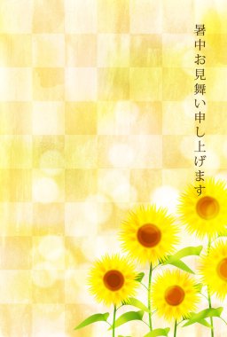 Ayçiçekleri Sıcak Yaz Sempati Japon Kağıt Arkaplanı