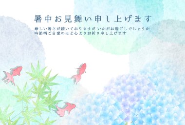 Japon Balığı Kalıbı Ajisai Arkaplanı