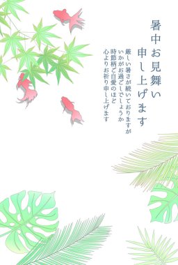 Japon Balığı Şablonu Yaz Arkaplanı