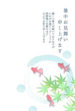 Japon Balığı Şablonu Yaz Arkaplanı