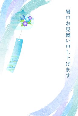 Rüzgar çanı sabah zaferi sıcak yaz selamlama arka planı