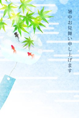 Akçaağaç rüzgar çanı bırakıyor Sıcak yaz arkaplanı