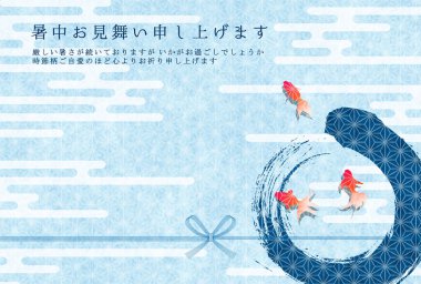 Japon Balığı Şablonu Yaz Arkaplanı