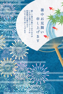 Havai fişek Uchiwa Sıcak Yaz Tebrik Arkaplanı