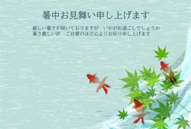 Japon balığı sıcak akçaağaç arka planı