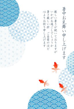 Japon Balığı Şablonu Yaz Arkaplanı