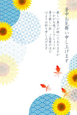 Japon balığı ayçiçekleri sıcak hava arkaplanı