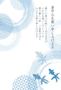 Japon Balığı Şablonu Yaz Arkaplanı