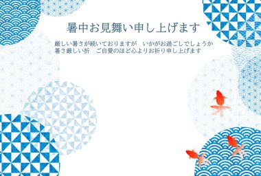 Japon Balığı Şablonu Yaz Arkaplanı