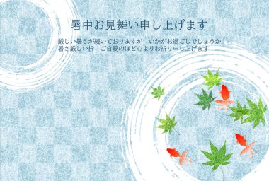 Japon Balığı Şablonu Yaz Arkaplanı