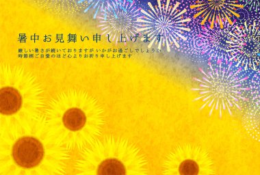 Havai fişek ayçiçekleri sıcak hava arkaplanı