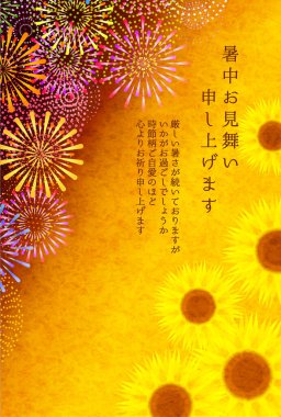 Havai fişek ayçiçekleri sıcak hava arkaplanı