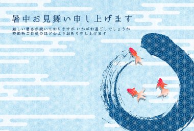 Japon Japon Balığı Desenli Arkaplan