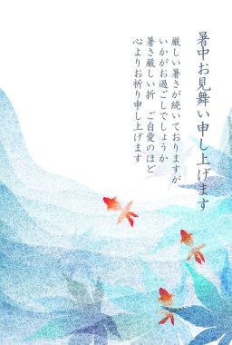 Japon Balığı Şablonu Yaz Arkaplanı