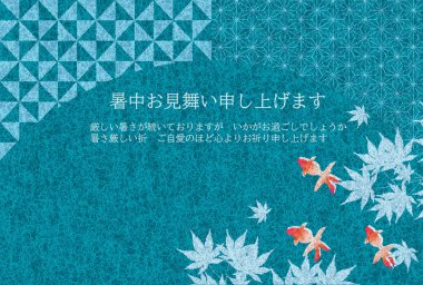 Japon akçaağacı Japon Desenli Arkaplanı 'nı terk eder