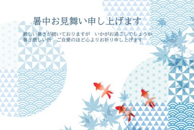 Japon akçaağacı Japon Desenli Arkaplanı 'nı terk eder