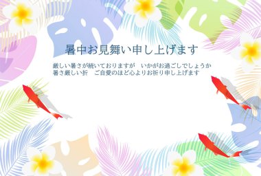 Japon Balığı sıcak yaz arkaplanı