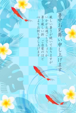 Japon balığı sıcak hava palmiyesi arka planı