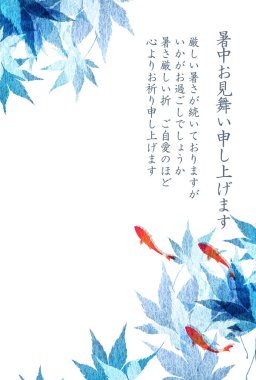 Japon Balığı Şablonu Yaz Arkaplanı