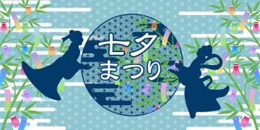 Tanabata Tanabata Dekorasyonu Samanyolu Arkaplanı