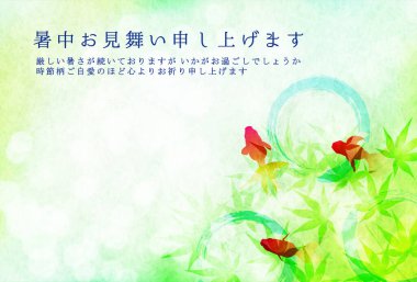 akçaağaç akçaağaç sıcak hava arkaplanı