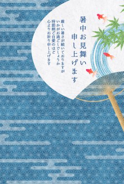 Uchiwa Japon Balığı Sıcak Yaz Kutlama Arkaplanı