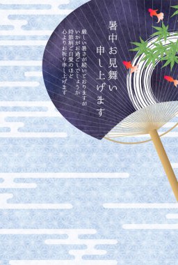 Uchiwa Japon Balığı Sıcak Yaz Kutlama Arkaplanı