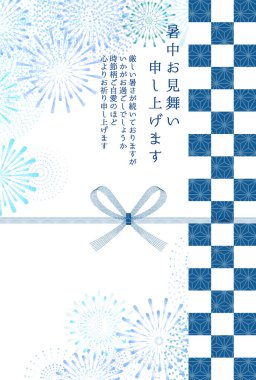 Havai fişekler Sıcak Yaz Arkaplanı