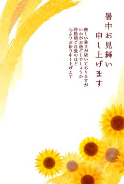 Ayçiçeği Japon gazetesi Sıcak Yaz Karşılama Arkaplanı