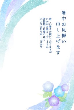 Asagao Japon Şok Sempati Arkaplanı